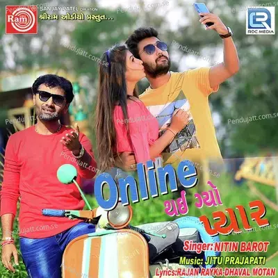 Online Thay Gayo Pyar - Nitin Barot album cover 