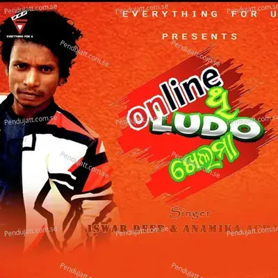 Online Thi Ludu Khelma - Iswar Deep album cover 