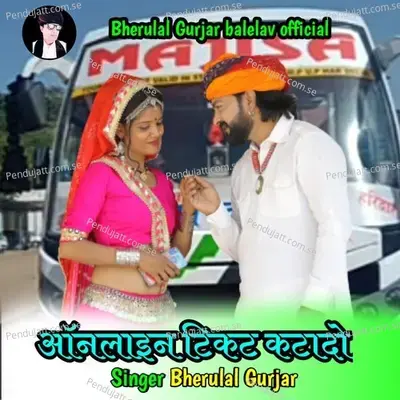 Online Ticket Katado - Bheru Lal Gurjar album cover 