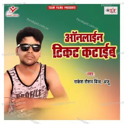 Online Ticket Katayib - Rakesh Raushan Bind album cover 