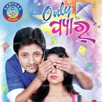 Silly Silly-Only Pyar-Title - Humane Sagar album cover 