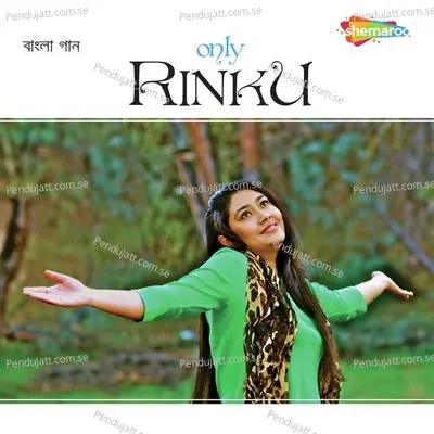 Uro Chithi Aaj - Rinku album cover 