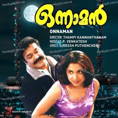 Piranna Mannil - S. P. Venkatesh album cover 