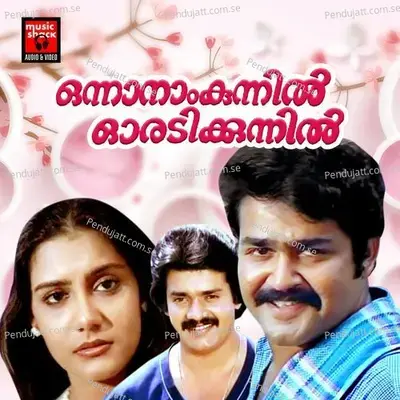 Muthukkuda Choodi - Satheesh Babu album cover 