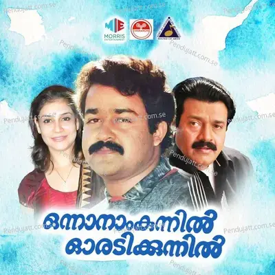 Muthukkudachoodi Nee Vaa - Satheesh Babu album cover 