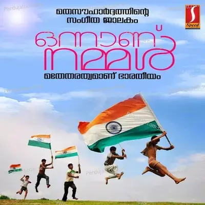 Onnanu Nammal - Balachandran Thekkanmar album cover 