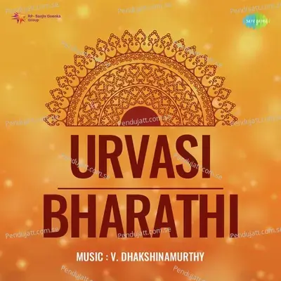 Onnichu Kalichu Valarnna - P. Leela album cover 