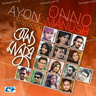 Moner Asha - Safayet album cover 