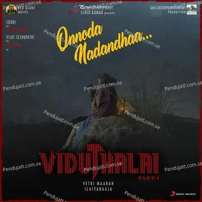 Aage Bhatar Kare Pichhe Iyar Kare