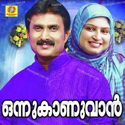 Nobinnum Vannilla - Sindhu Premkumar album cover 