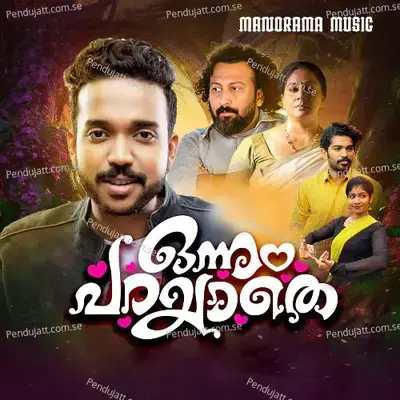 Onnum Parayathe - K S Harisankar album cover 