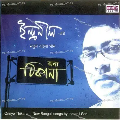 Keno Tare Mone Pore - Indranil Sen album cover 