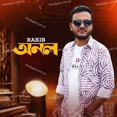 Onol - Rakib album cover 