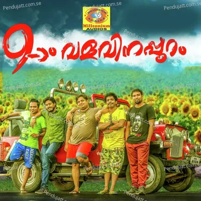 Kannada Basha - Jassie Gift album cover 