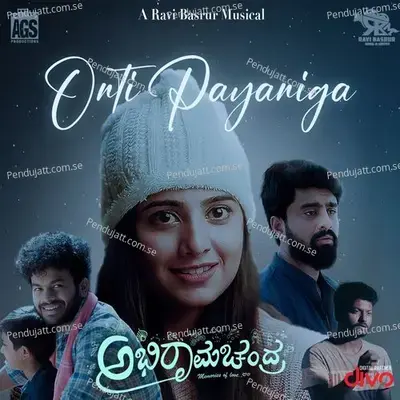 Onti Payaniga - Santosh Venky album cover 