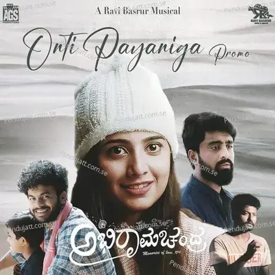 Onti Payaniga Promo - Santosh Venky album cover 