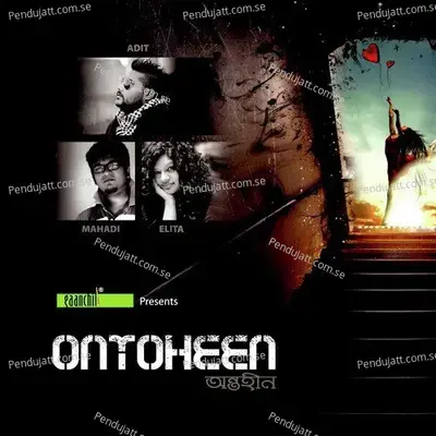 Ontohin - Adit album cover 