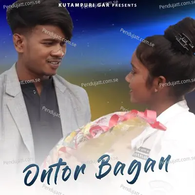 Ontor Bagan - Raju Ranjan Kisku album cover 