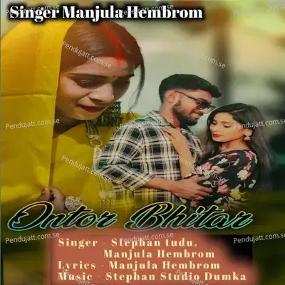 Ontor Bhitar - Stephan Tudu album cover 