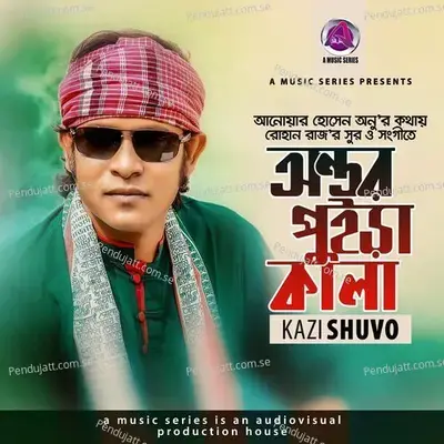 Ontor Puira Kala - Kazi Shuvo album cover 