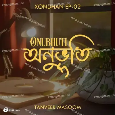 Onubhuti - Tanveer Masoom album cover 