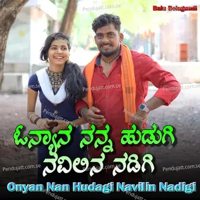 Onyan Nan Hudagi Navilin Nadigi - Balu Belagundi album cover 