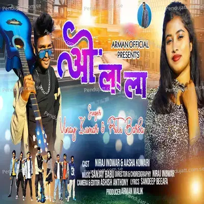 Oo La La - Vinay Kumar album cover 