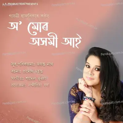 Oo Mur Asomi Aai - Gayatri Hazarika album cover 