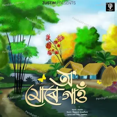 Oo Mure Gaon - Zustin album cover 