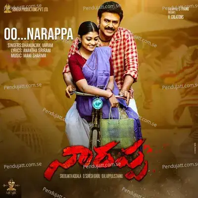 Oo   narappa - Dhanunjay album cover 