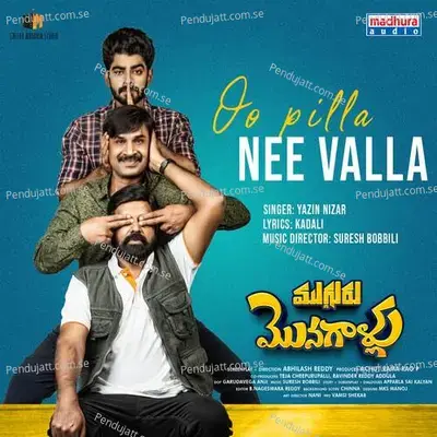 Oo Pilla Nee Valla - Yazin Nizar album cover 