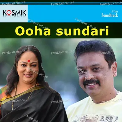 Oochasundari - K. Chakravarthy cover album