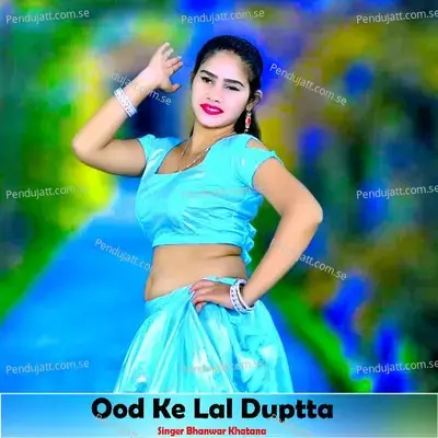 Ood Ke Lal Duptta - Bhanwar Khatana