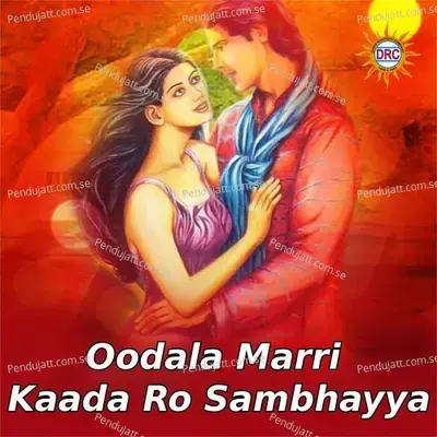 Oodala Marri Kaada Ro Sambhayya - Laxman album cover 