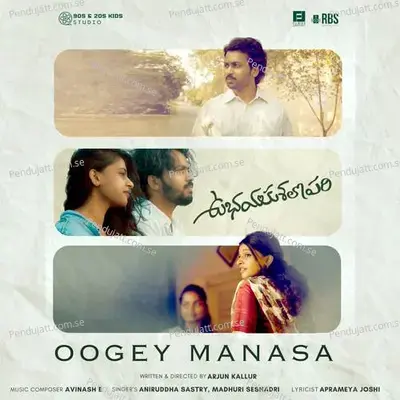 Oogey Manasa - Aniruddha Sastry album cover 