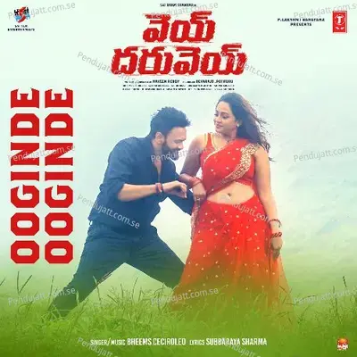 Ooginde Ooginde  From  Vey Dharuvey   - Bheems Ceciroleo