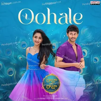 Oohale 