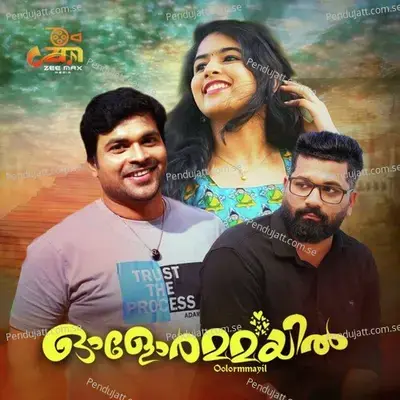 Oolormmayil - Ashkar Payyoli album cover 