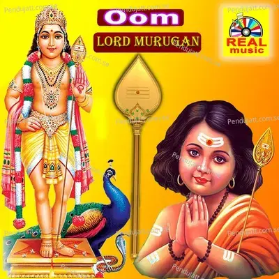 Oom Udambai - Ramani Ammal album cover 