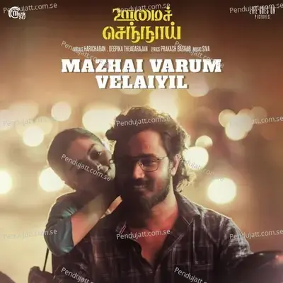 Mazhai Varum Velaiyil - Haricharan album cover 