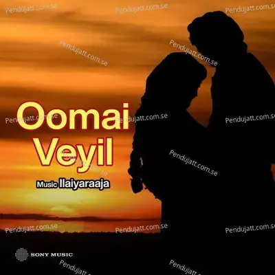 Oomai Veyil  Original Motion Picture Soundtrack  - Ilaiyaraaja cover album