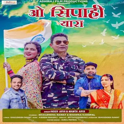 Ooo Sipahi Yaara - Inder Arya album cover 