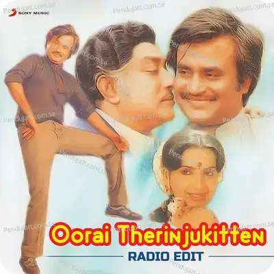 Oorai Therinjukitten (Radio Edit) - Ilaiyaraaja