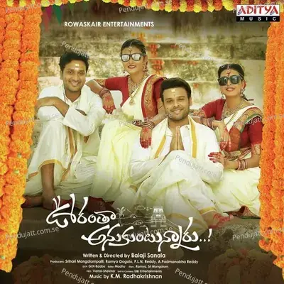 Nee Romba Romba - Manisha Eerabathini album cover 