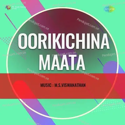 Oorikichina Maata - M. S. Viswanathan cover album