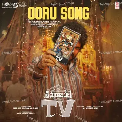 Ooru Song 
