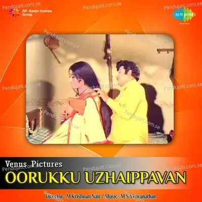 Oorukku Uzhaippavan - M. S. Viswanathan cover album