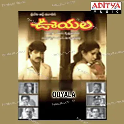 Putthadi Bommanti - S.V. Krishna Reddy album cover 