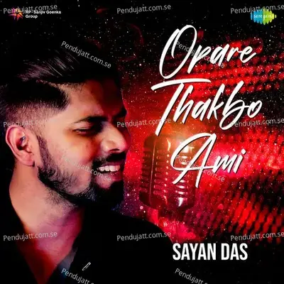 Opare Thakbo Ami - Sayan Das album cover 