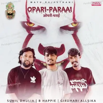 Opari Paraai - B Happie album cover 